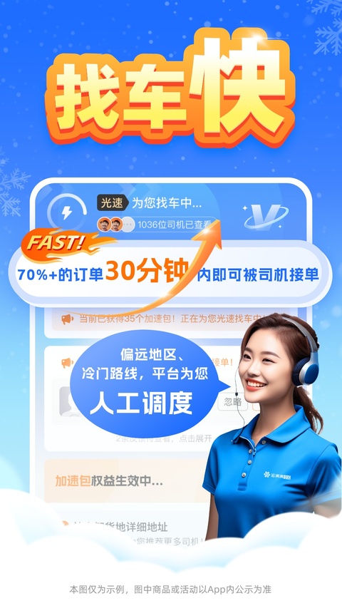 截图5